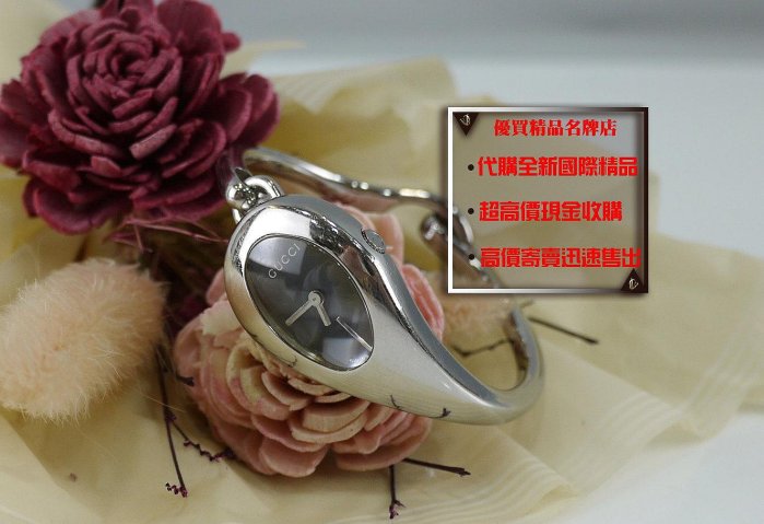 ☆優買二手精品名牌店☆ GUCCI 銀色 黑面 不銹鋼 手鐲 手環 石英錶 手錶 女錶 錶 出清特價