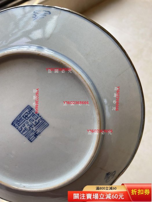 乾隆青花盤“大清乾隆年制”六字篆書款口徑19.2cm 品相銅包口，沖線