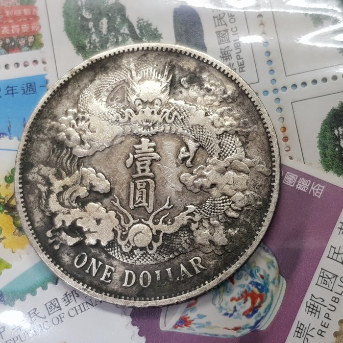 大清銀幣 宣統三年 壹圓 銀貨 清代大清银币壹圆宣统三年曲须龙深版实物图片及近期成交价格行情