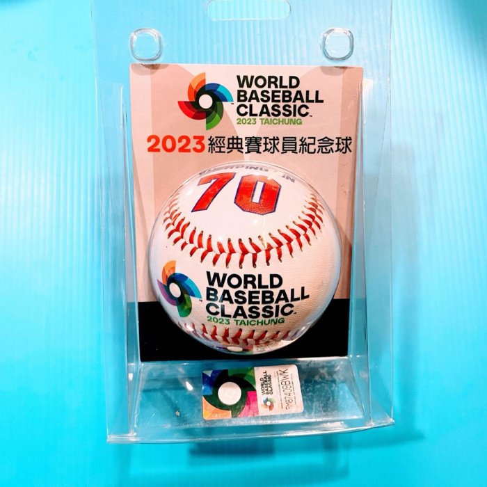 2023 WBC經典賽林岳平背號紀念球| Yahoo拍賣