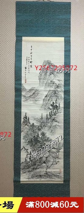 田能村竹田】 名稱:字畫【山水圖】老作品， 畫家:竹田生，名家。 材質