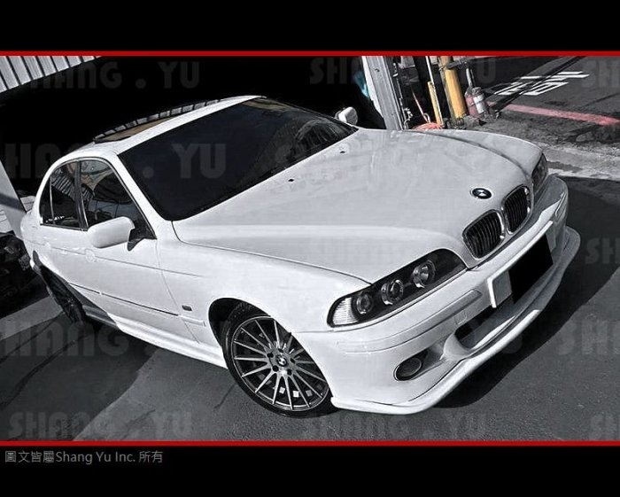 BMW E39 M5 前保桿 專用 前下巴 定風翼 套件