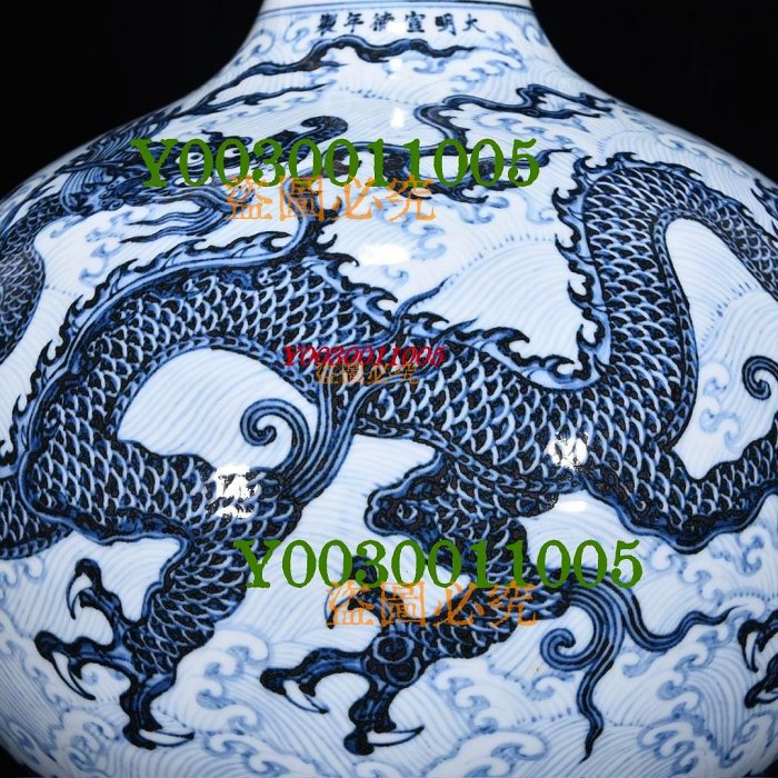 大明宣徳年製 底款 染付 双龍紋 鉢 / 明 宣徳 中国美術 茶器 煎茶道具