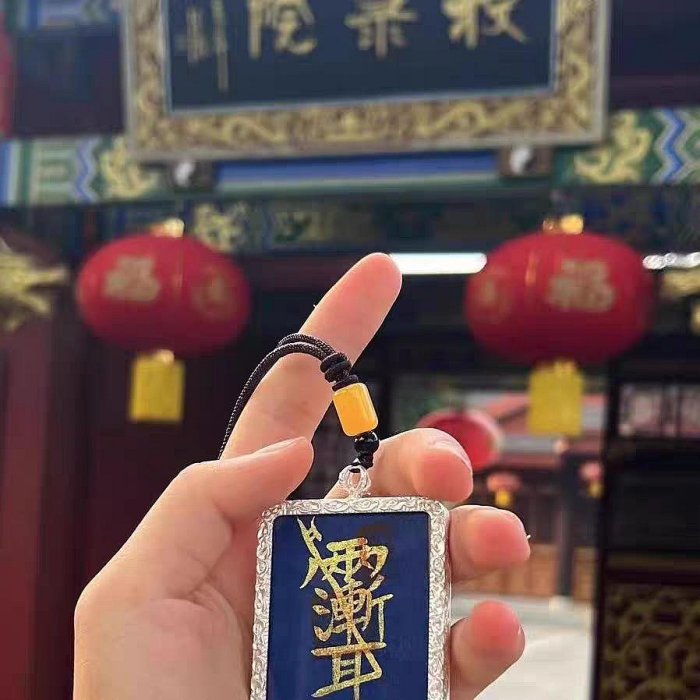 富貴坊』【開光】雙面太極八卦雨漸耳掛牌，八卦，雨漸耳，紫微諱，紫微