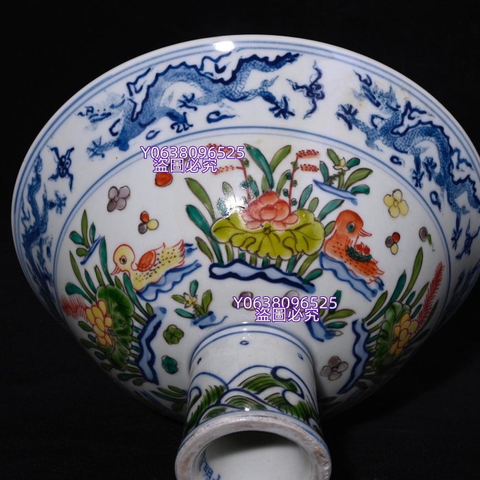 大明宣德五彩鴛鴦戲水龍紋高足碗，高10.8×17厘米60040 琺瑯彩青花五彩