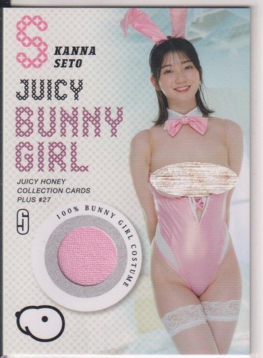 JUICY HONEY PLUS#27 瀬戸環奈 サイン入りチェキ