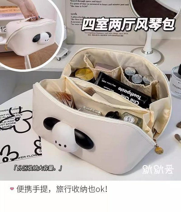可爱帕恰狗公仔大容量化妆包女便携2023新款超火旅行洗漱化妆品刷风琴收纳袋