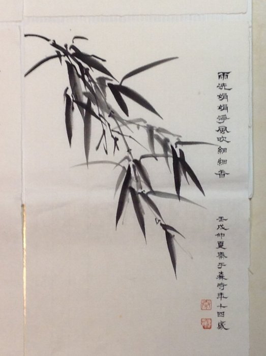 黑狗兄】國畫水墨----四君子梅蘭竹菊四聯幅-03 | Yahoo拍賣