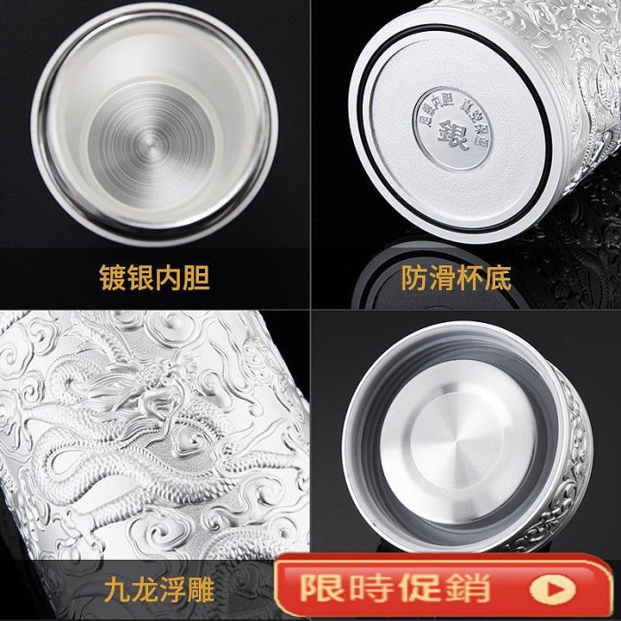 P66D銀杯子999純銀內膽禮品杯足銀茶杯過濾九龍銀水杯保溫杯| Yahoo拍賣