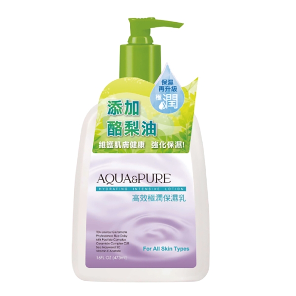 AQUA & PURE 高效極潤保濕乳 (473ml/罐)【杏一】
