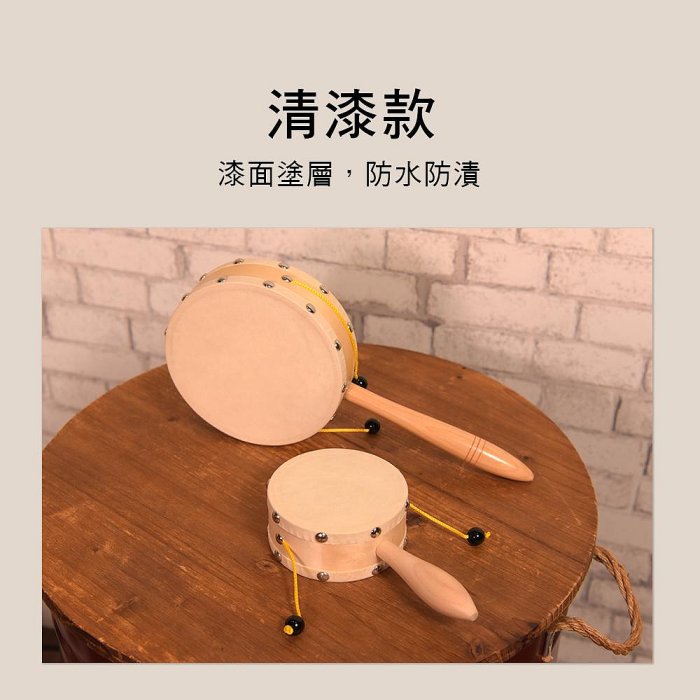 小叮噹的店DWOOD D034 D035 羊皮波浪鼓奧福樂器ORFF 高品質| Yahoo拍賣