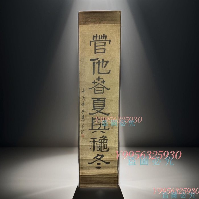 張學良書法的價格推薦- 2025年8月| 比價比個夠BigGo