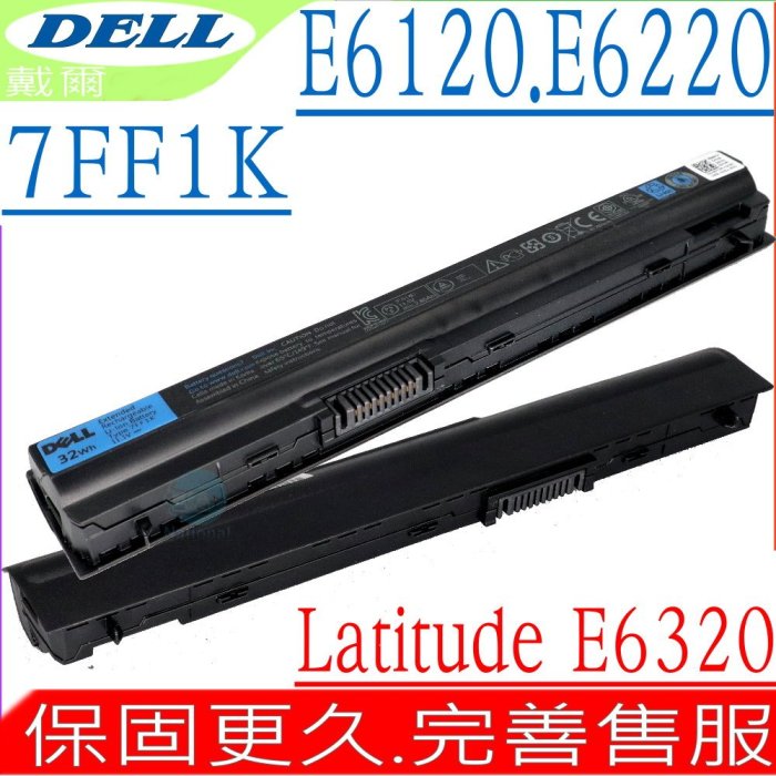 DELL  6FF1K K4CP5 KJ321 電池  戴爾 Latitude E6120 E6220 E6320