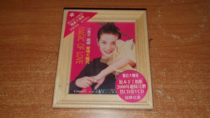 愛情大魔咒的價格推薦- 2026年5月| 比價比個夠BigGo