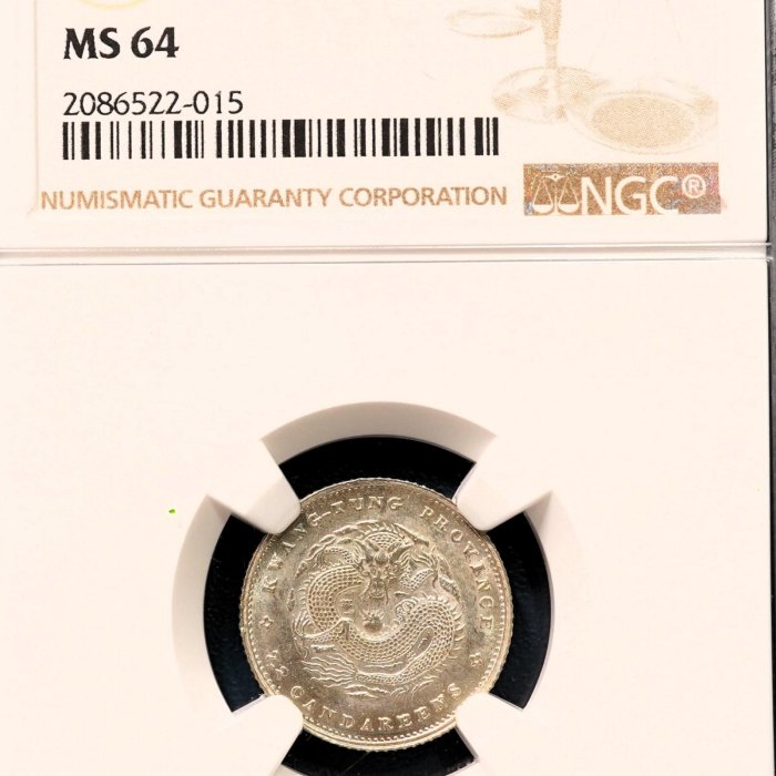 中国古銭　光緒元寶　新省　NGC鑑定　MS64 貨幣博物館 | （NGC-MS64RB）新疆省 Sinkiang 銅幣 光緒元宝 一