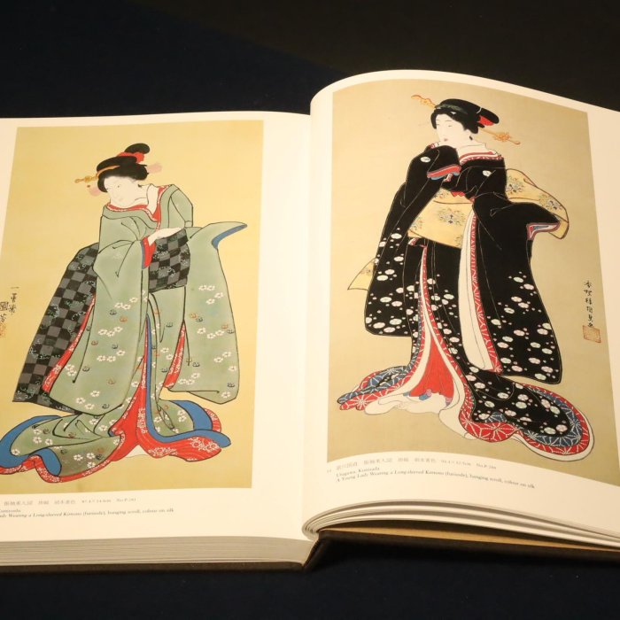 浮世繪大觀 浮世绘大观: Amazon.sg: Books 浮世繪大觀 浮世绘大观: Amazon.sg: Books