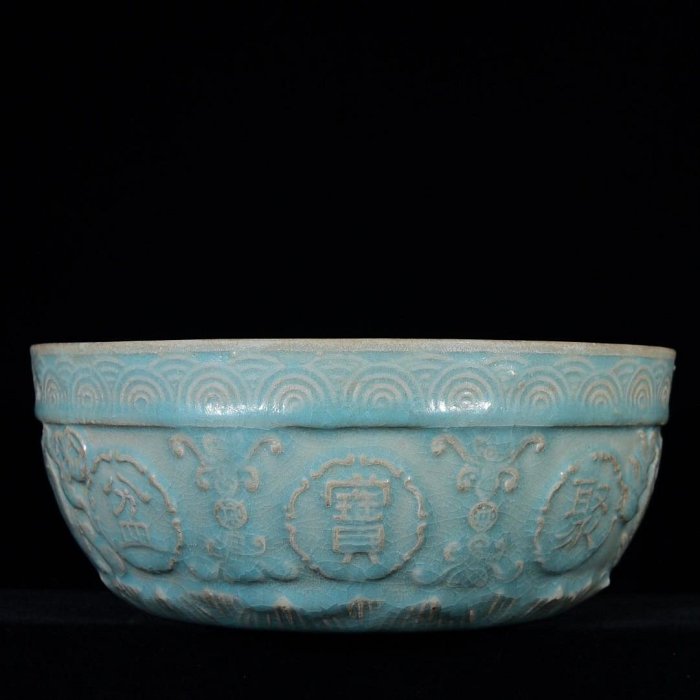 迴流宋汝窯天青釉聚寶盆，高9釐米，直徑22釐米，4001202 建窯瓷器官窯