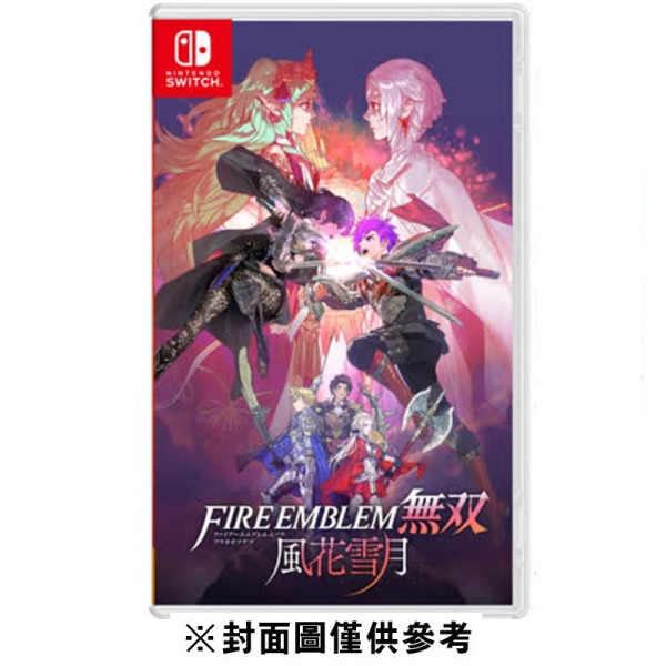 NS】 FIRE EMBLEM 無雙風花雪月《亞中版》 | Switch 遊戲軟體| Yahoo