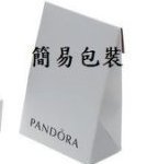 {{ 潘朵拉 的異想世界 }} PANDORA 墜飾用 簡易包裝 摺疊紙盒 10個 350 含運費