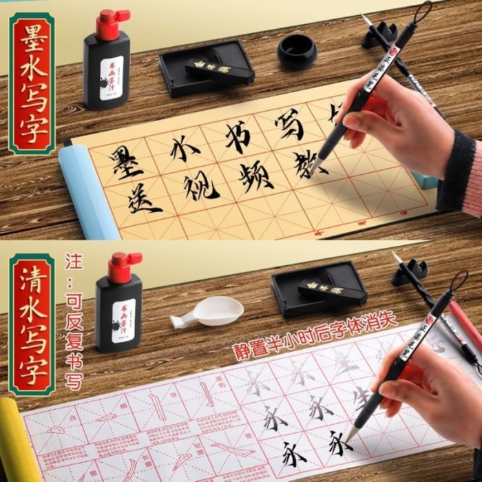 筆④　書道具 文房四寶筆墨硯台初學者禮盒書法毛筆套組畫符練字硯臺筆墨紙硯初學者