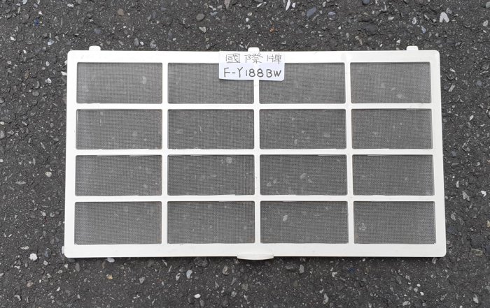 二手良品~Panasonic國際牌 清淨除濕機 F-Y188BW 專用 濾網