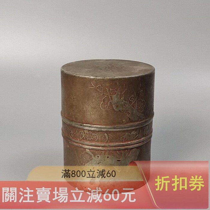 龍文堂造日本純錫茶筒罐日本老錫茶入使用過不帶箱上沿有磕碰痕跡品相如 