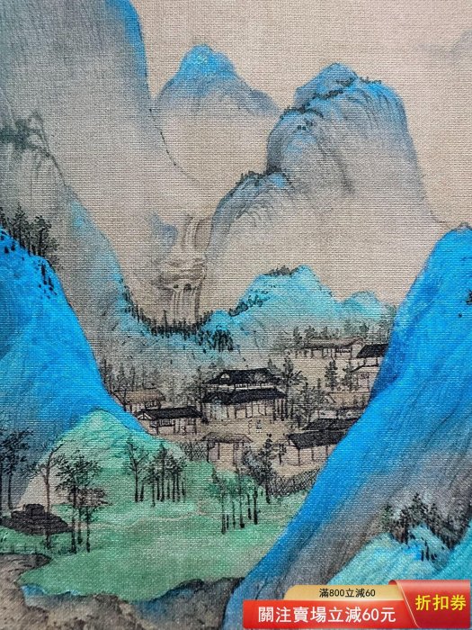 王希孟《千里江山圖》鏡芯，故宮文創品質，博物館級文創，精裝裱，細節