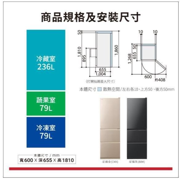 (上晟北士科)日立三門 R-V41C