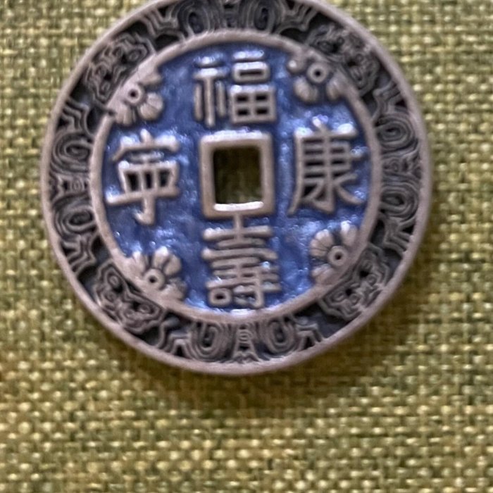 電鋳板(飾額)駿馬　造幣局 馬年足銀長命鎖項鏈388,經典祥云鎖型，鏨刻駿馬圖案，搭配3顆響鈴