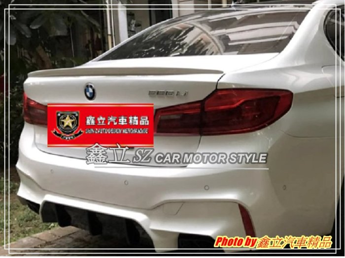 ※ 鑫立汽車精品 ※ BMW G30 p款 小鴨尾 鴨尾 尾翼 ABS 素材 黏貼款