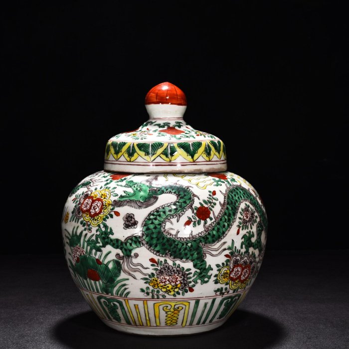 明嘉靖五彩龍紋蓋罐高28厘米寬20厘米舊藏收藏古玩【蓬萊閣】-1115