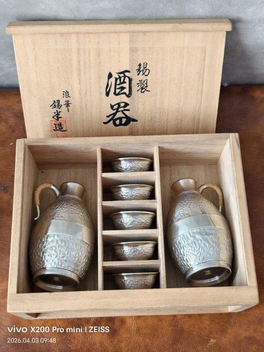 夢たま】旧家の伝世品！清代 唐物古銅獅子双耳饕餮文透細工四方花瓶