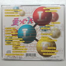 愛火光 FOREVER LOVE CDセット　台湾盤Taiwan 愛火光FOREVER LOVE (附紙盒) 1996年BMG 發行| Yahoo拍賣