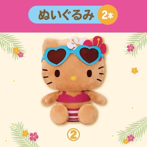 【震撼精品百貨】凱蒂貓 Hello Kitty~日本SANRIO三麗鷗 KITTY曬黑一番賞 絨毛娃娃*15855