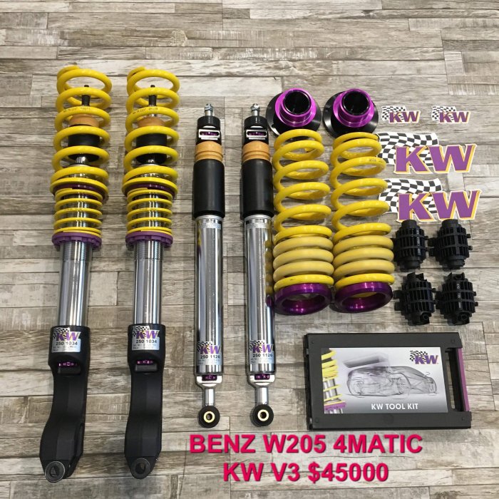 【品太】91216-(保固半年)BENZ W205 4MATIC KW V3 高低軟硬可調避震器 9成新