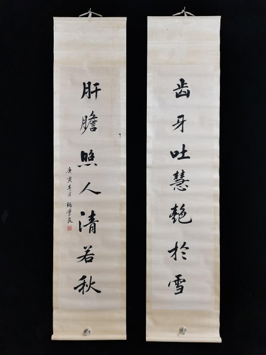 張學良 書法對聯 張學良Rare~ Antique Chinese Calligraphy Painting 對聯2pc/set