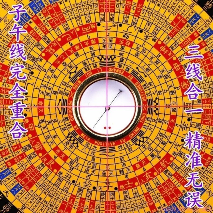 特價~9寸李居明專業風水羅盤八九運玄空飛星高精度三元羅經盤廠家直銷
