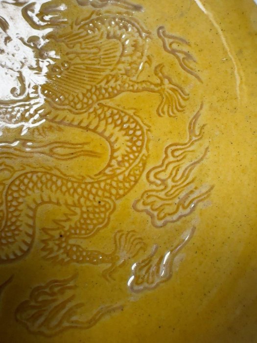清代黃釉暗刻龍紋盤，保存完好無瑕，龍紋豪放威嚴，釉面光澤油亮，完美