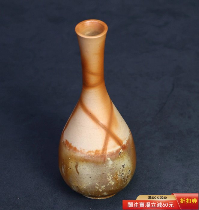 日本中古【木村長十郎友敬】興樂園窯主備前燒名家緋鞠紋鶴首花入花器