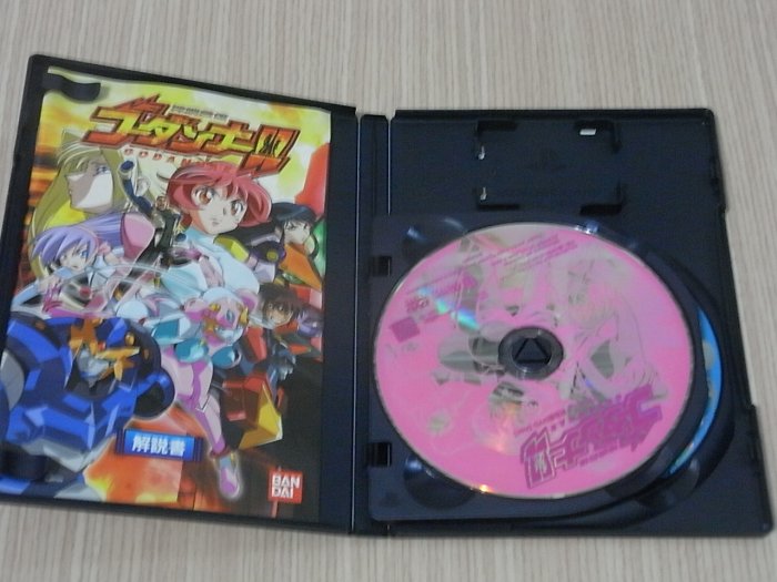 小蕙館】PS2。 神魂合體GODANNAR (純日版) | Yahoo拍賣 小蕙館】PS2。 神魂合體GODANNAR (純日版) | Yahoo拍賣