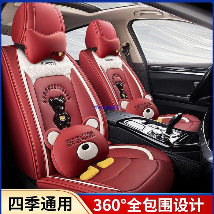 汽車座椅套Suzuki鈴木Alto Grand Vitara JP/Ignis Solio Swift SX4四季座套五（滿599元免運喔）