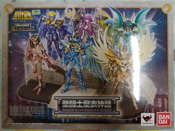 聖鬥士星矢聖衣神話10週年紀念神聖衣DX展示地台代理版(不含圖中人物