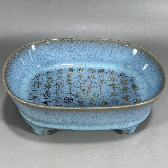 宋代汝窯開片描金四足洗（6×6.5×11.8cm）120461 瓷器汝窯官窯