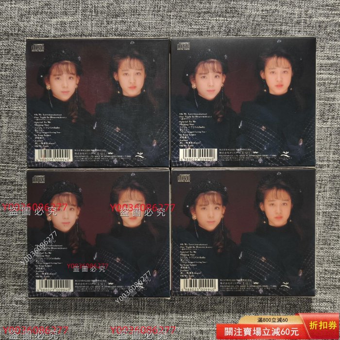 Wink 鈴木早智子相田翔子Twin Memories 89年首版CD 初回限定盤紙盒封裝