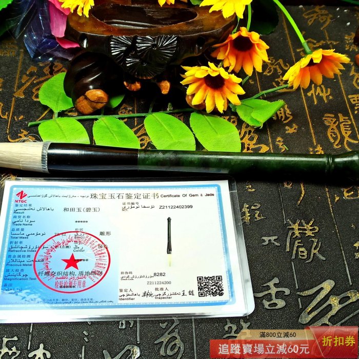 中国 碧玉 刻 筆洗 文房四宝 中国 碧玉 刻 筆洗 文房四宝 中国 碧玉 刻 筆洗 文房四宝 【公式通販】