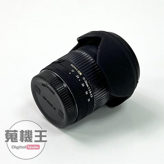 【蒐機王】Sigma 17-70mm F2.8-4.5 DC For Canon【可用舊3C折抵購買】D4074-3