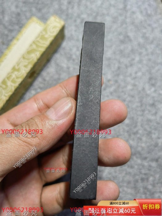 70年代北京墨汁廠黃山松煙34g 帶原包裝全新未使用舊藏古董收藏二手