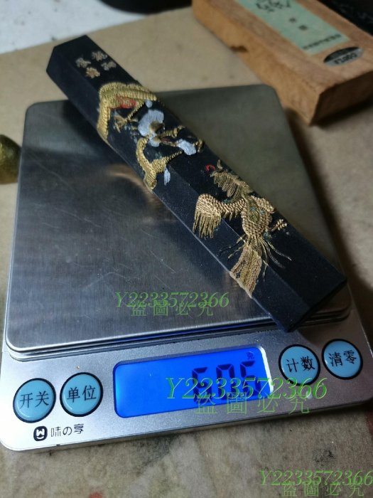 胡開文　徽墨　驪龍珠 徽墨，胡开文，松烟墨，胡开文正品） 骊龙珠2两成2