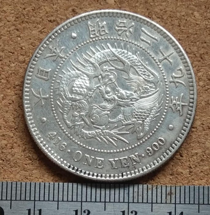 明治19年龍銀的價格推薦- 2025年10月| 比價比個夠BigGo