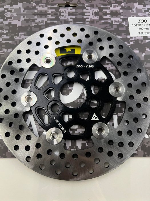 駿馬車業 ZOO 台鈴 ADDRESS 浮動碟盤 碟盤200mm V125